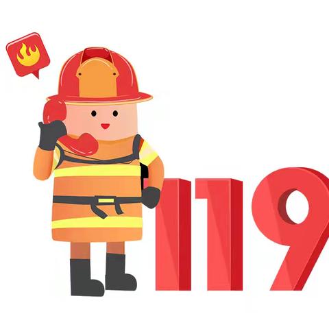 小小消防员👩‍🚒致敬火焰蓝🔥—滴水学堂小朋友参观消防实践活动