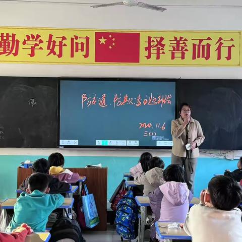 邱县梁二庄小学—消防演练