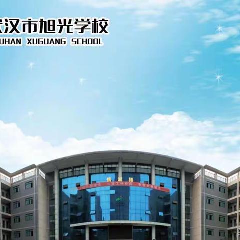 武珞路小学石牌岭分校一二班欢乐谷研学