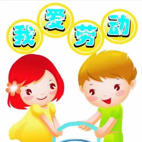 缤纷冬日  快乐寒假