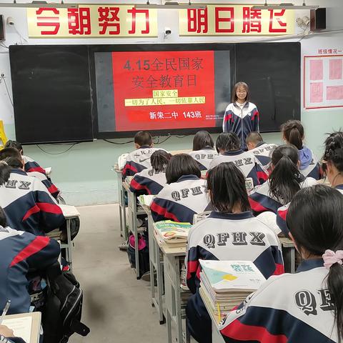 新荣二中四月份创建文明校园成果展示