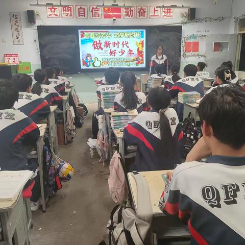 新荣二中开展新时代好少年 宣传学习活动