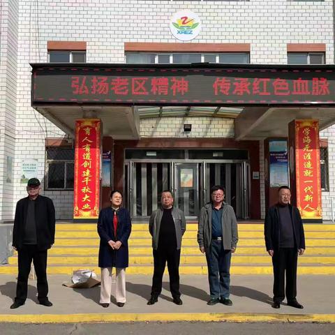 弘扬老区精神 传承红色血脉 ——新荣二中举行红色图书捐赠活动