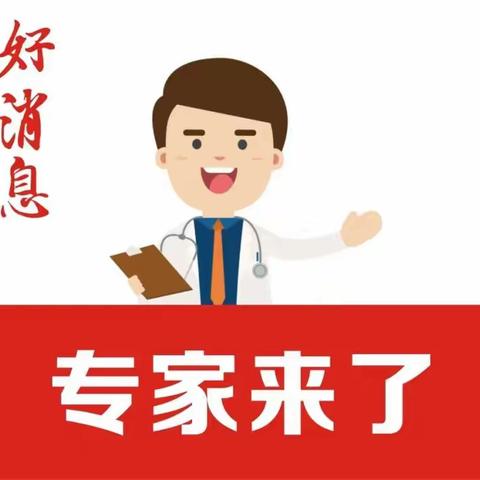 【专家来到家门口】厦门大学附属中山医院消化内科、海原县人民医院中医科、外科专家到史店乡田拐村免费义诊！详细情况请看这