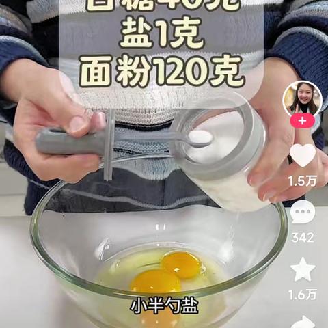 政协牵线，点亮幼童探索未来之光——辽北育才学校助力老四平镇卓希幼儿职业探索