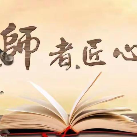 金秋结硕果  科研促成长——枣庄市小学科学中心团队在沙沟镇茶棚小学举行科学实验教学专题教研活动