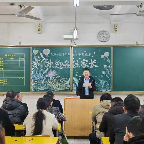 同心同行 家校共育——赣州市第七中学召开2024——2025学年第一学期家长会