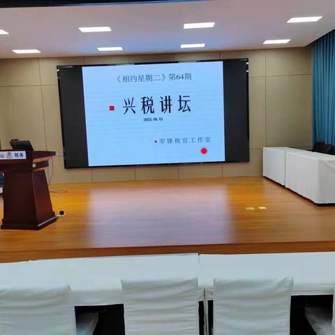 岐山县税务局军锋税官工作室开展相约星期二主题团建活动