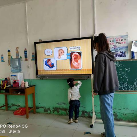 以爱之名 陪伴成长 张官屯乡刘辛庄幼儿园4月份月测评