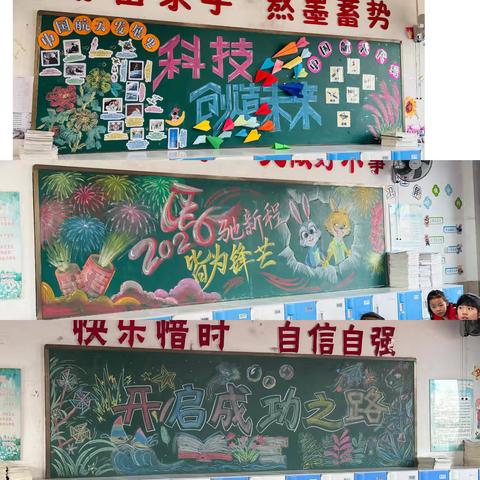 【追光教育·小小文化墙，满满育人香】—李家庄小学班级文化墙评比活动圆满落幕
