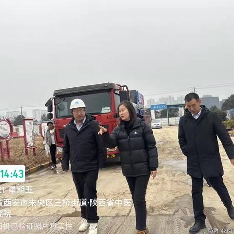 自贸服贸管办开展园区复产复工安全生产大检查