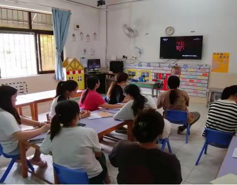 塔园幼儿园学习强国分享会