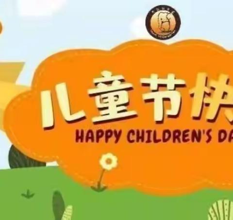 回四幼祺泰分园大三班‘’快乐六一周‘’精彩呈现🎞         美丽宜人的六月悄然而至🌈