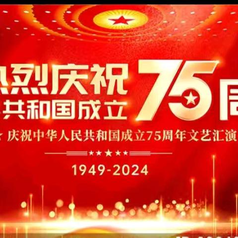 阿龙山镇镇东社区新时代文明实践站开展“强国复兴有我 迎国庆挂国旗”主题活动