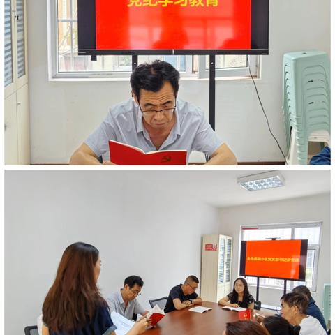 县前巷社区一周工作动态（2024年第22期）