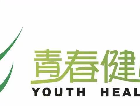 济南市工业学校-青春健康俱乐部开班了！