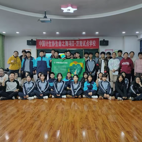 济南市工业学校开展“青春健康·生命之舞”活动站点2“你的足迹”