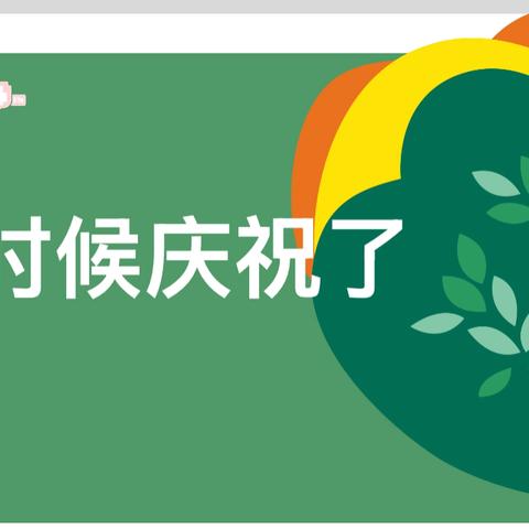 济南市工业学校开展“青春健康·生命之舞”活动圆满落幕