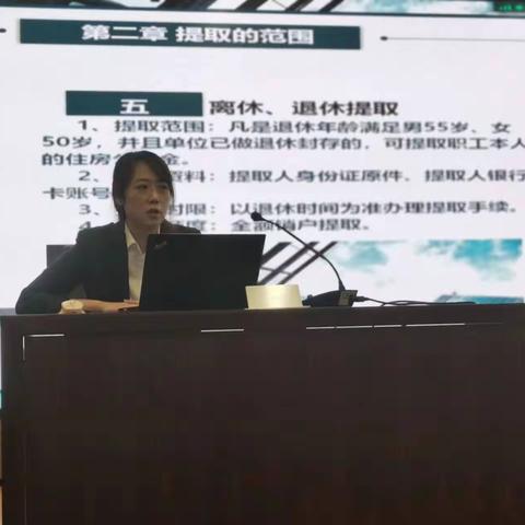 我行首批市公积金缴存业务开户成功