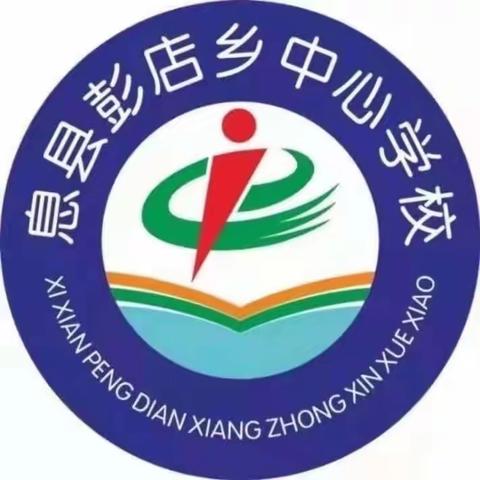 五星红旗里的数学《比例的意义》