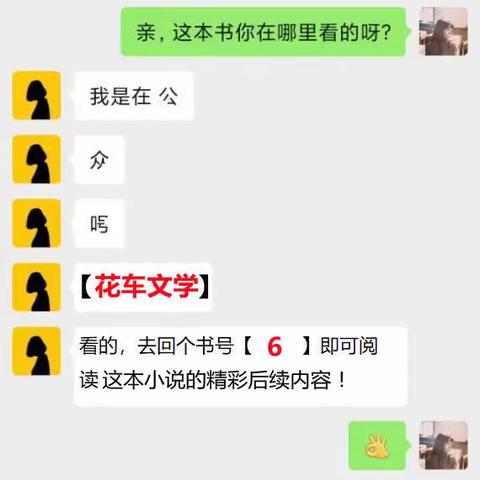 《一品红人》秦阳方媛【独家TXT小说】全文在线阅读