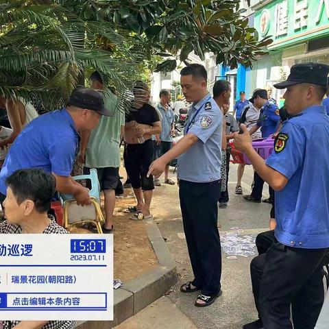 公安+城管  整治聚众打牌在行动