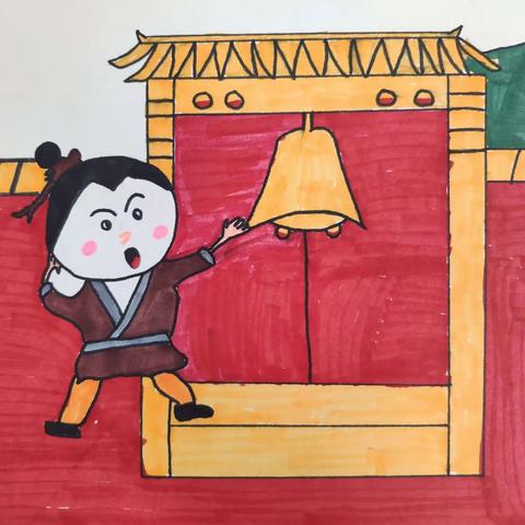 掩耳盗铃