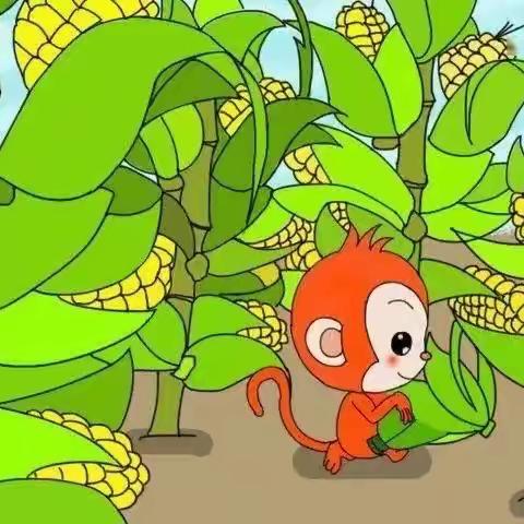 小猴子掰玉米