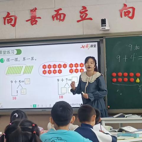 【尚美教育·和美课堂】  “青蓝”同辉   匠心筑梦———记元宝山矿区小学“青蓝工程”汇报课活动