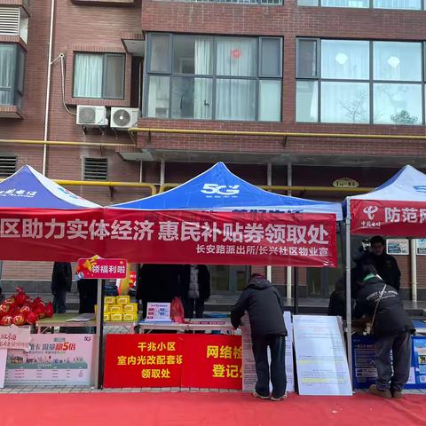 “千兆进小区·反诈入万户”——警社企联动筑牢社区安全防线
