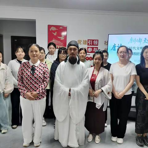 长兴社区开展“唐诗之都 文明有你”主题活动  沉浸式感受唐风古韵