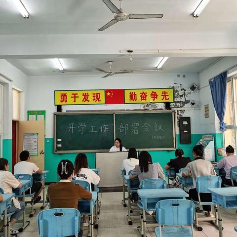 凝心聚力备开学，砥砺奋进再出发——龙泉寺中心上东峪完小开学准备