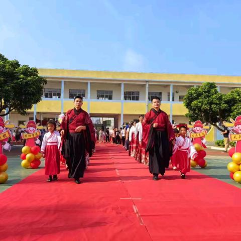 开笔启智 明理从善---灵山县灵城镇那银小学2024秋季学期一年级新生开笔礼活动