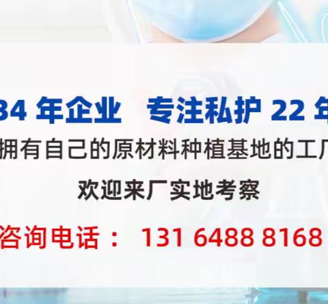 中康佰年——私密家居粘客护理专用