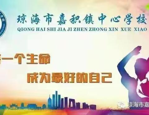 庆六一 悦童年—嘉积镇华联小学开展六一儿童节系列活动纪实