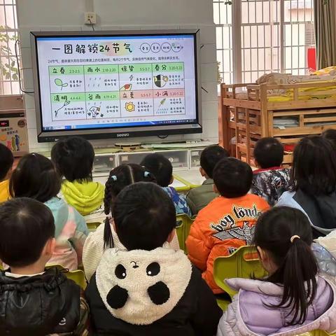 柳州市公园路幼儿园本部中三班——二十四节气之惊蛰