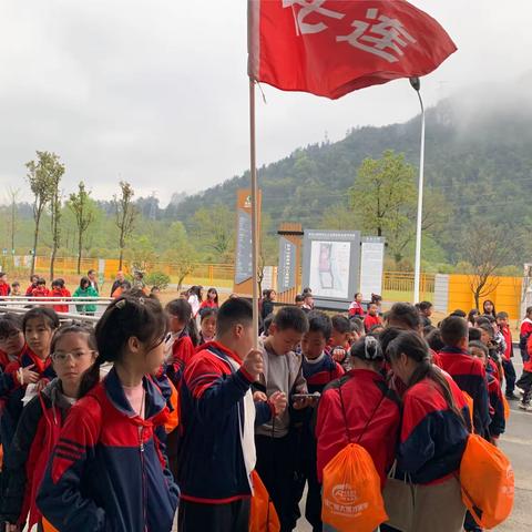 江口民和小学四年级（2）（3）班-天空之城-世界自然遗产梵净山地质探索一日研学实践教育课程