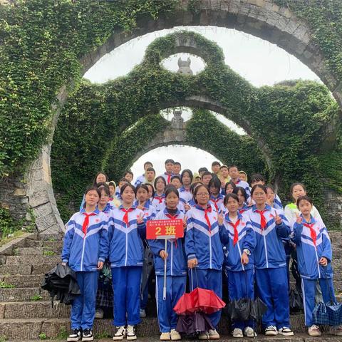 松桃苗族自治县第二中学七年级（2）班重庆酉阳“一路酉礼·地质科普”一日研学实践活动