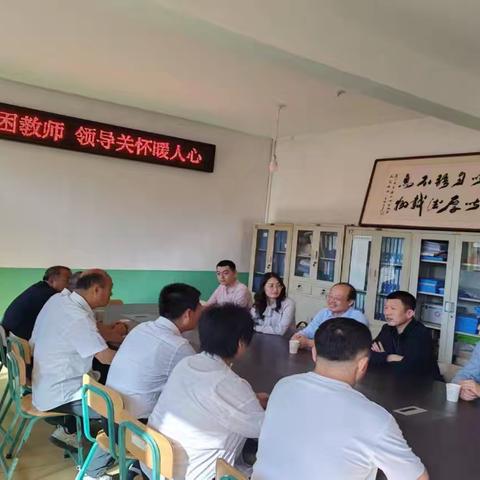 情系贫困教师 传递暖心关怀 ——交口县委领导慰问贫困教师