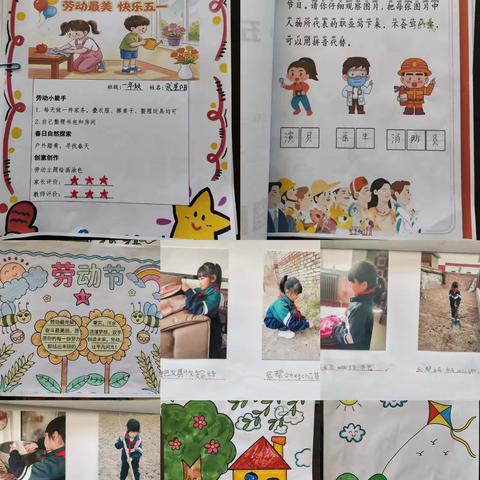 展实践风采 彰劳动之美 ——温泉乡中心学校范石滩小学“五一劳动节”项目化作业展评及颁奖活动