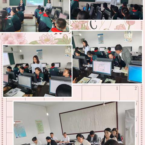 乐享运动，智创课堂 ——交口县第一学区体育与信息技术学科教研活动纪实