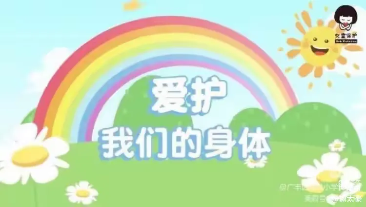 简篇-朝阳小学2023年“五一”劳动节致家长的一封信