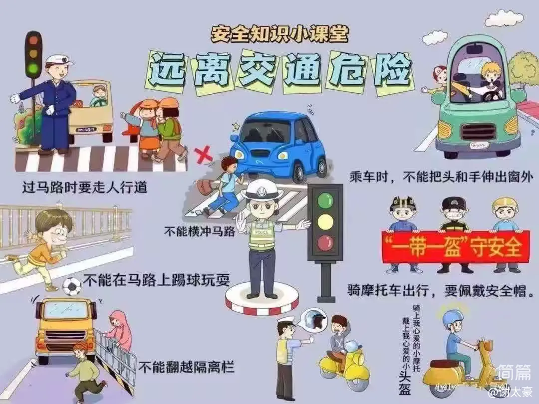 简篇-朝阳小学2023年“五一”劳动节致家长的一封信