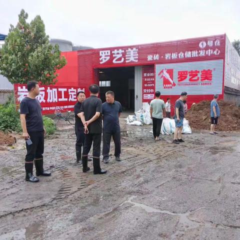 闻"汛"而动！工业园区主要领导督导园区防汛工作