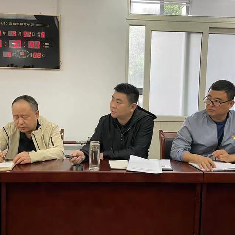 机扫队党支部、保洁党支部开展2023年度4月份主题党日活动