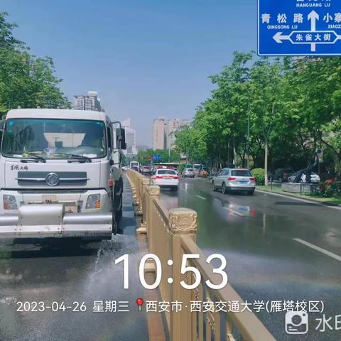提前整备、高效保障，干净整洁平安有序迎“五一”