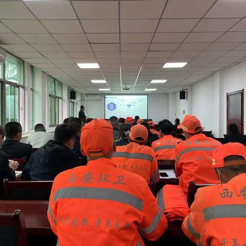 雁塔区城管局保洁党支部开展以“智慧环卫平台”为主题的观摩实践活动
