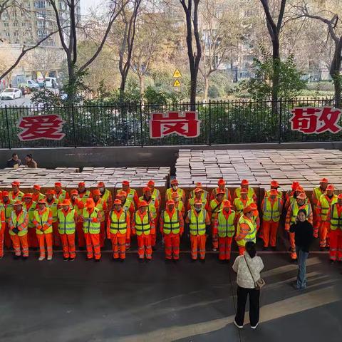 暖心！与辉同行2900份新春礼品送达雁塔区一线保洁员