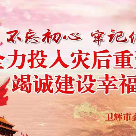 卫辉市城郊乡卫生院【“三零”创建 • 防电诈篇】为什么骗子都爱冒充京东？不到两个小时，女子账户158万只剩22元