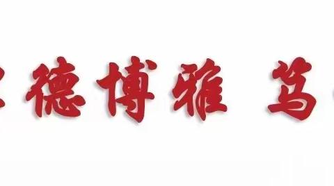 大力弘扬五四精神，继承优良爱国传统——海南博雅中学五四主题演讲比赛